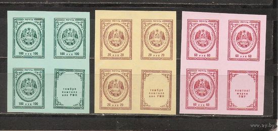 ФФ4 Преднестровье 1993 Стандарт