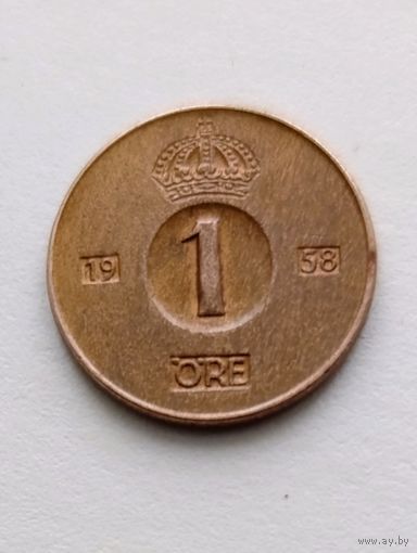 1 эре (оре) 1958 года Швеция, отличный!