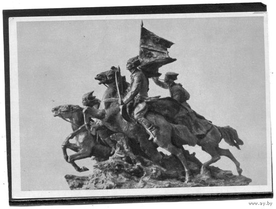 А.А. Мурзин., скульптор. Атака. Изд.1960