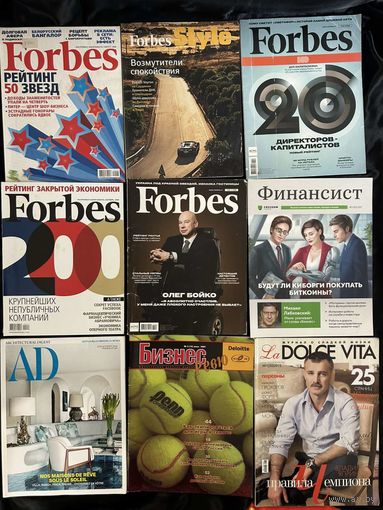 Журналы глянцевые разные Винтаж Forbes