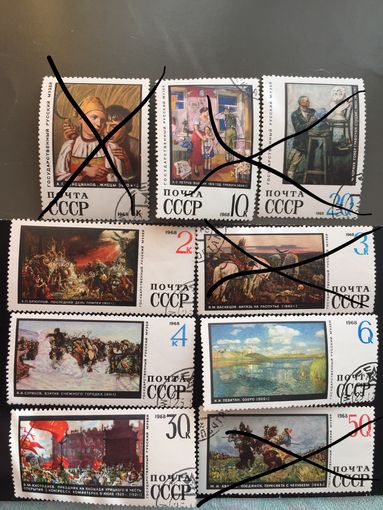 СССР 1968 год. Русская живопись. Государственный Русский музей