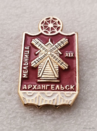 Мельница XIX Век. Архангельск. Деревянное зодчество. Архитектура #2683-CР44