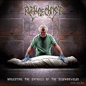 Rupture Christ "Molesting The Entrails Of The Disemboweled" CD