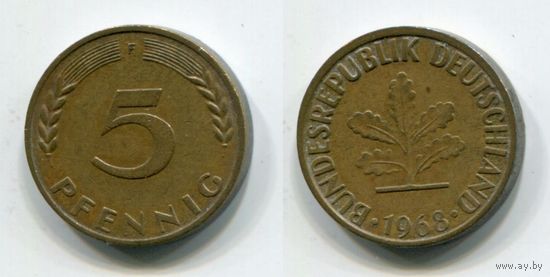 Германия. 5 пфеннигов (1968, буква F)