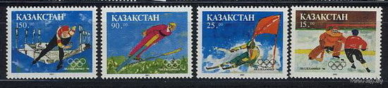 Ми37-40, Олимпиада, MNH Казахстан 1993 1994 Спорт Зимняя Олимпиада Хоккей Лыжи Коньки Слалом Прыжки с трамплина **