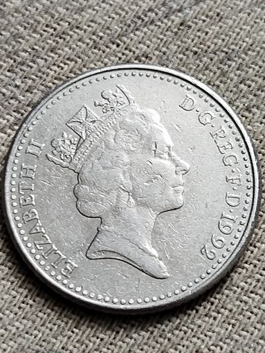 Распродажа - 10 пенсов 1992г.,Великобритания,Елизавета 2