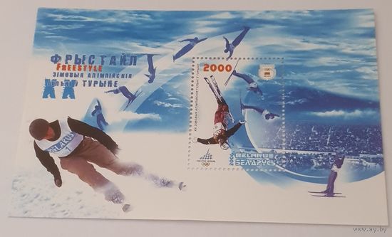 Беларусь 2006 Олимпийские игры в Турине