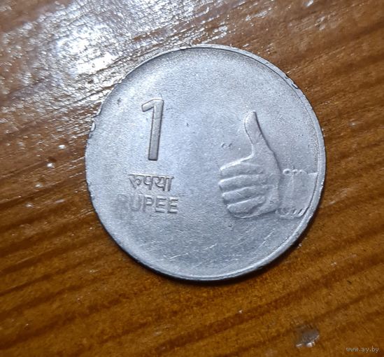Индия 1 рупия, 2009, India 1 rupee, 2009