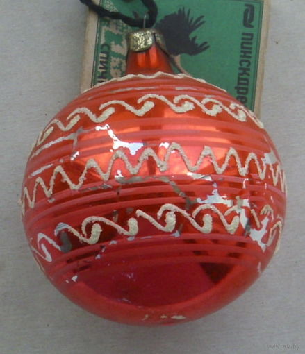Ёлочная игрушка. П-1.