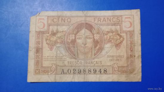 Франция 5 франков 1947 для оккупированных территорий