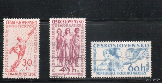Чехословакия-1958,(Мих.1078-1080) гаш.   , Конференции(полная серия)