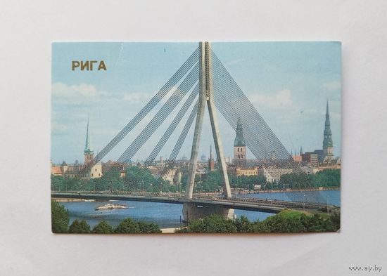 Календарик карманный 1986 год. Рига.