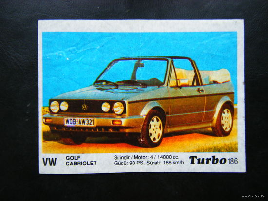 Турбо 186