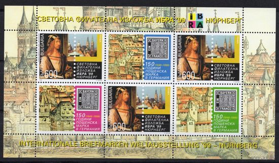 Болгария 1999. Филвыставка.Искусство малый лист (4389)