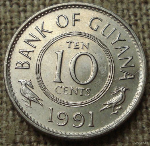 10 центов 1991 Гайана