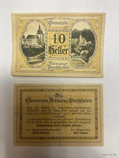 Австрия 10 геллеров нотгельд Пушхайм - 2101 (3)