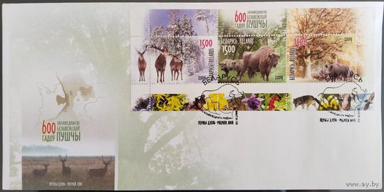 КПД. 600 лет заповедности Беловежской пущи. 2009 г.