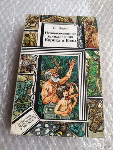 Книги СССР