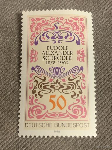 ФРГ 1978. 100 лет со дня рождения Rudolf Alexander Schroder