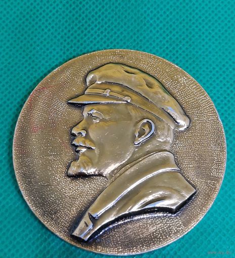 Настольная медаль СССР алюминий Владимир Ленин