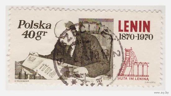 Польша 100-летие В.И. Ленина