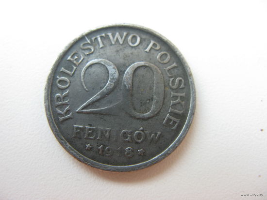 Польша 20 fenigow 1918