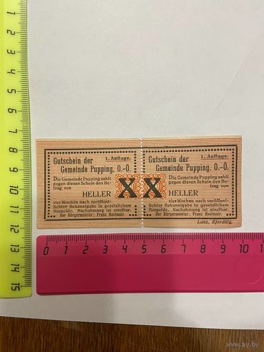 Австрия нотгельд 20 Пуппинг - 2301