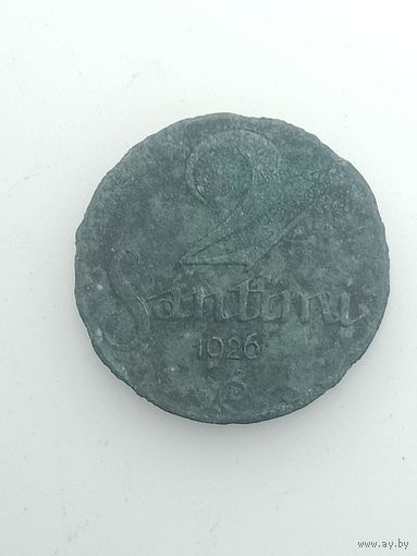 Латвия 2 сантима  1926 года .