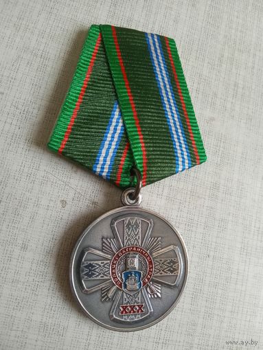 Медаль. Полоцкий пограничный отряд.
