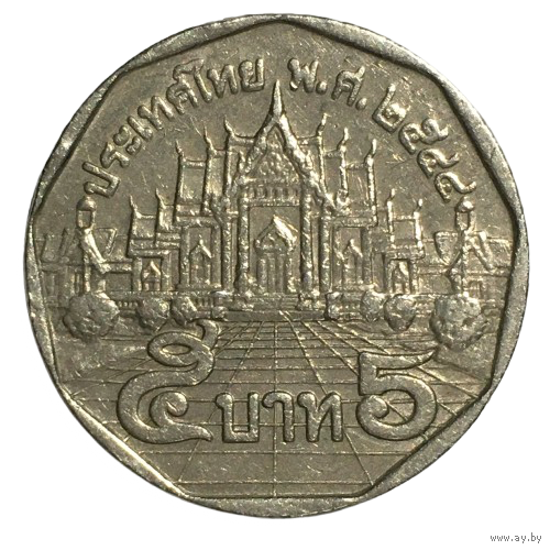 Таиланд 5 бат, 2001