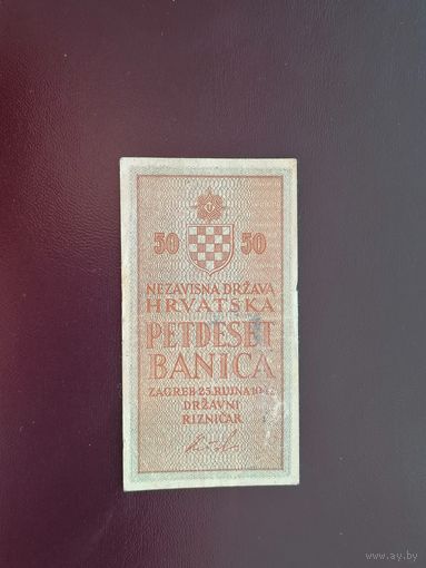 Хорватия  50 баника 1942