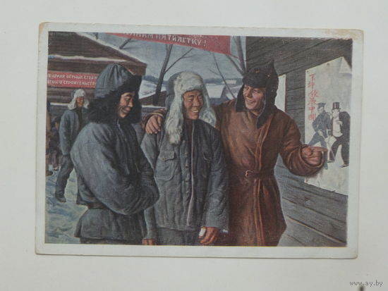 Максимов белокитайские солдаты 1933  10х15  см