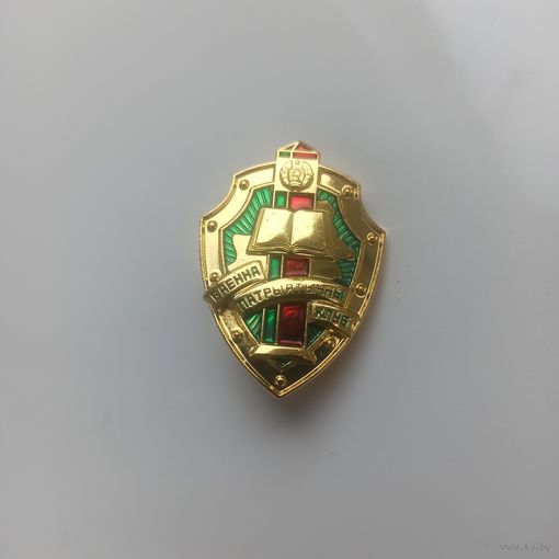 Знак- фрачник