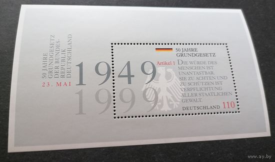 Блок 1999 г. **