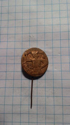 Карпаты. Латунь.