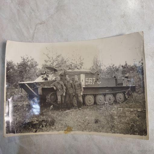 Фотография. Курсанты военного училища у БТР-50. Ретро СССР.