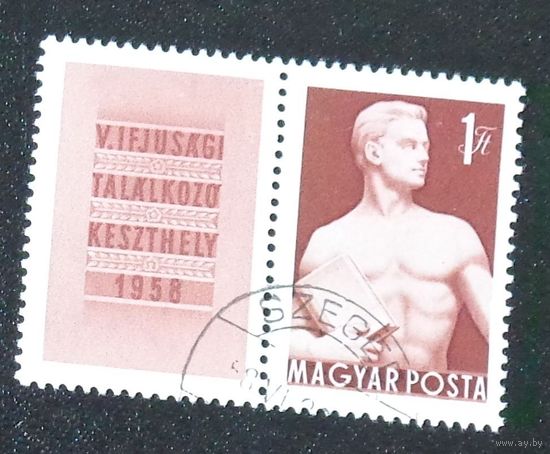 Фестиваль молодежи. Венгрия. Дата выпуска:1958-06-14