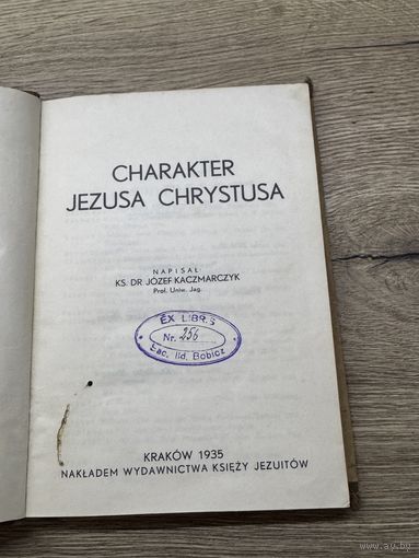 Charakter jezusa chrystusa .из библиотеки Ild.Bobicza.1935г.