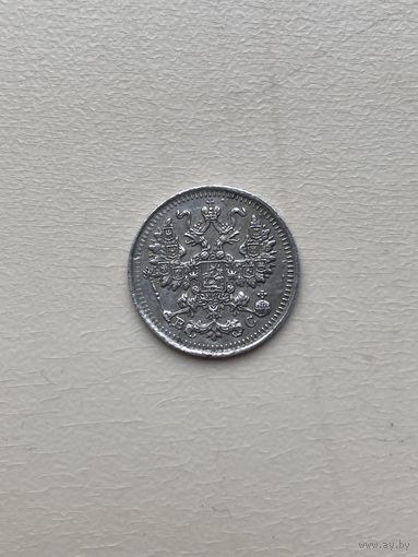 5 копеек 1915
