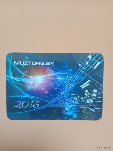 Календарик 2016