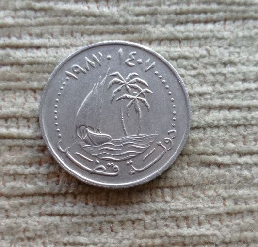 Werty71 Катар 50 дирхамов 1981 Корабль дирхам