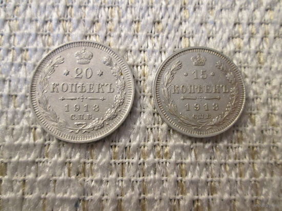 Россия  ,  Николай 2 , 1913 г.,  лот  из  3   монет   с  1  рубля
