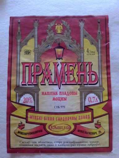 Этикетка от вина. Кристалл