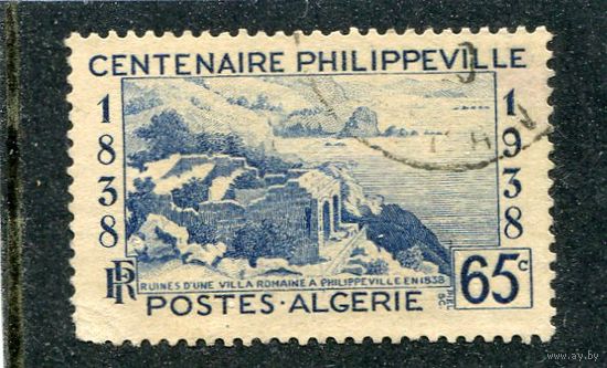 Французский Алжир. 100 лет городу Филиппвиль. 65с