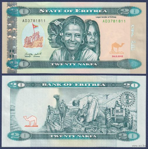 Эритрея, 20 накфа 2012 г., P-12, UNC