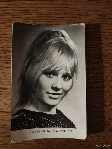 Артисты Савелова