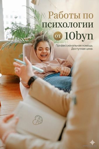 Контрольная диплом курсовая реферат эссе отчет по практике психология социология