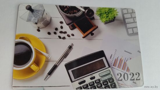 Календарик. Офис 2. 2022 год