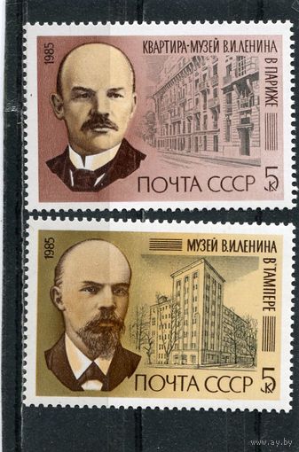 СССР 1985. Музей В.И. Ленина
