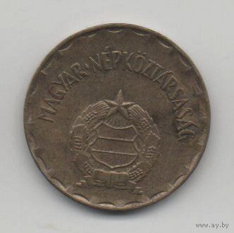 ВЕНГЕРСКАЯ НАРОДНАЯ РЕСПУБЛИКА 2 ФОРИНТA  1989